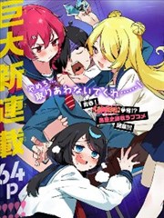 《纸鸢编年史》漫画改编封面