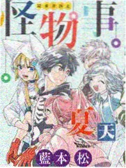 《深夜面馆物语》短篇动画封面